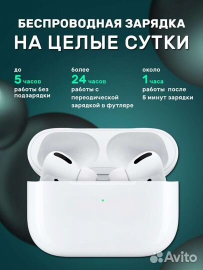 Apple Airpods Pro Новые. Гарантия