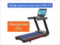 Профессиональная беговая дорожка для зала PRO F7