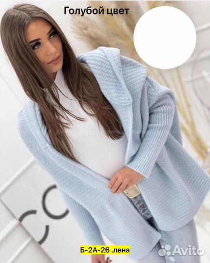 Кардиган 42р до 52 размер