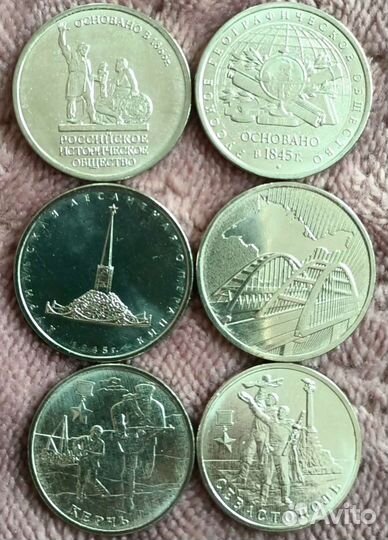 2 и 5 рублей банка России 2019-2020
