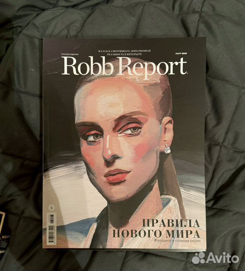 Журналы Robb Report 14 штук (2021-2023 года)