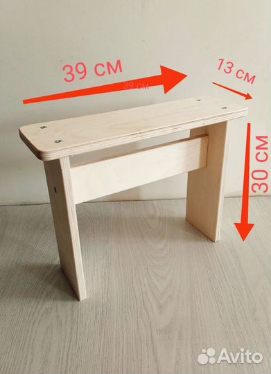 Садовая скамейка, лавочка для прополки