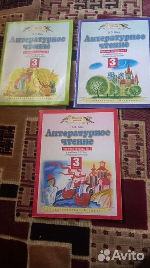 Рабочие тетради, учебники