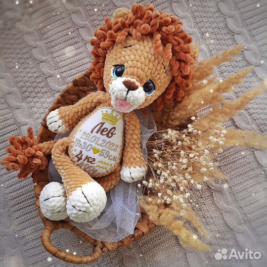 Игрушка с метрикой