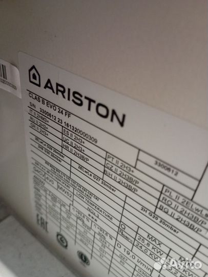 Газовый котел двухконтурный ariston