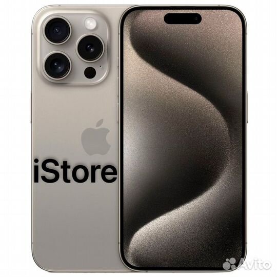 Новые iPhone 15 Pro 256