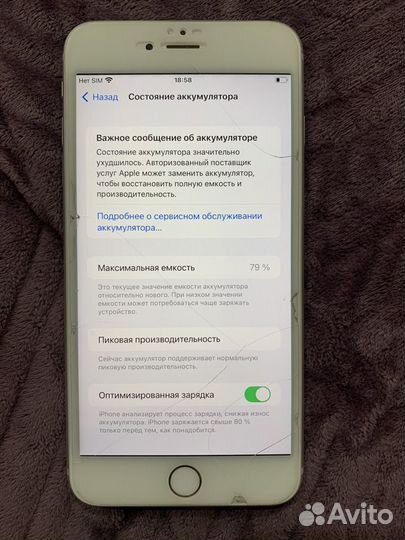 iPhone 6S Plus, 128 ГБ