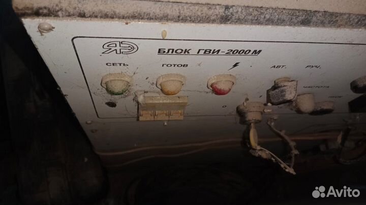 Электрические приборы