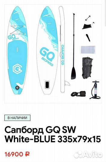 Большой выбор-Сапборды-SapBoard, новые, Гарантия