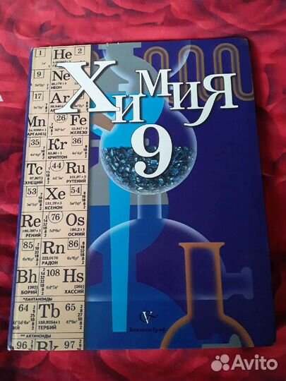 Учебники