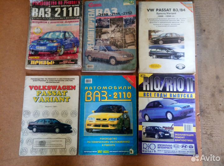 Книги autodata