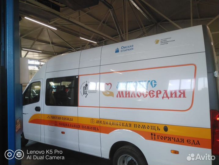 Брендирование автомобилей Оклейка транспорта