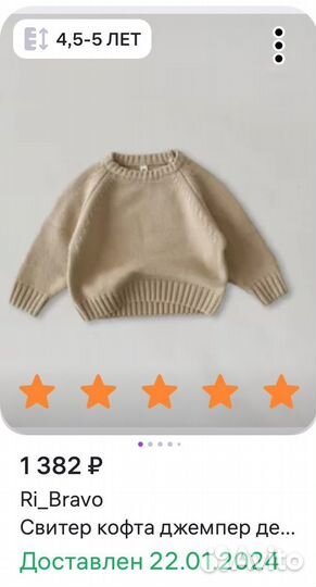 Свитер свитшот детский оверсайз