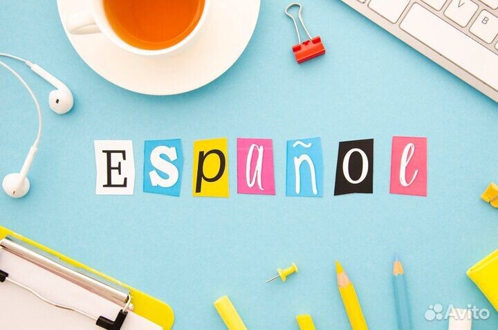 Английский, испанский, итальянский. Репетитор