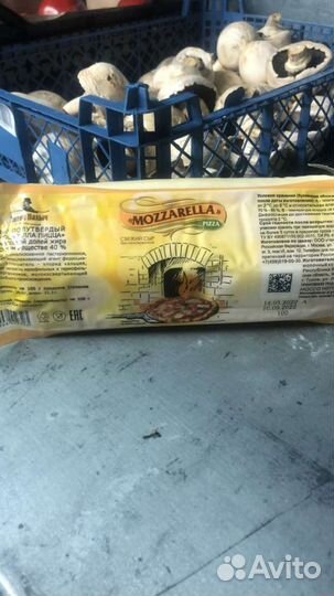 Сыр моцарелла премиум 1 кг