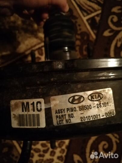 Вакуумный усилитель тормозов kia sportage