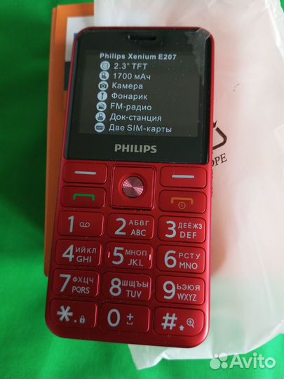 Philips Xenium E207