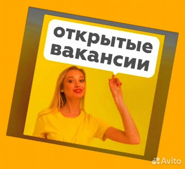 Обвальщик Вахта Аванс еженед. прожив. +Еда Хор.Усл