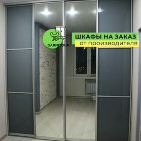 Шкаф купе. Современный дизайн