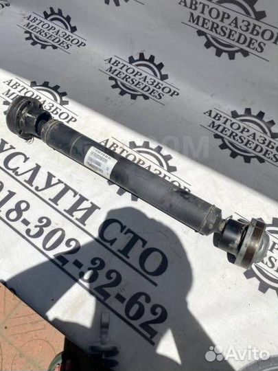 Карданый вал Mercedes Benz w164