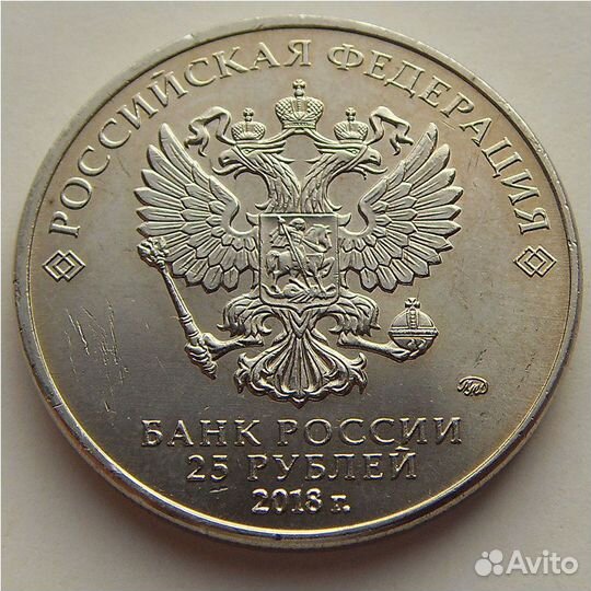 Монеты СССР