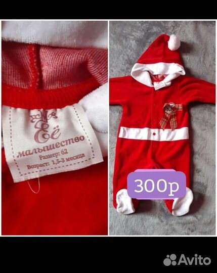 Вещи состояние нового