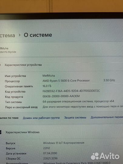 Игровой пк