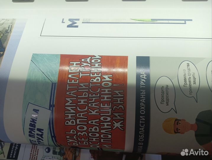 Интерьерный принтер 1.6