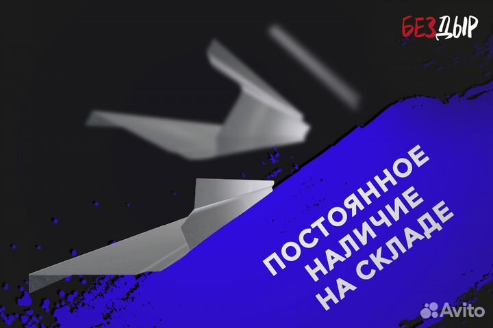 Правый Chery Amulet A15 порог