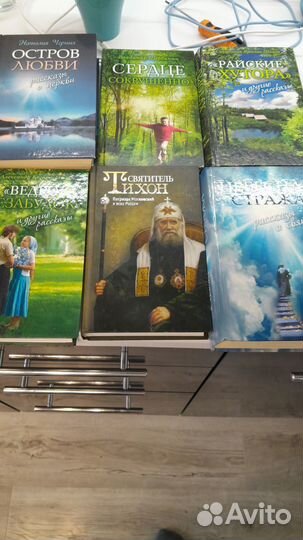 Художественные книги