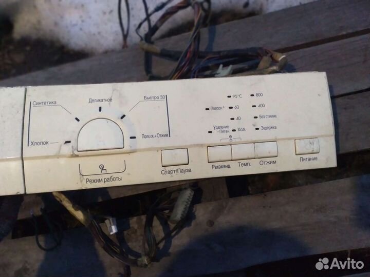 Модуль управления LG