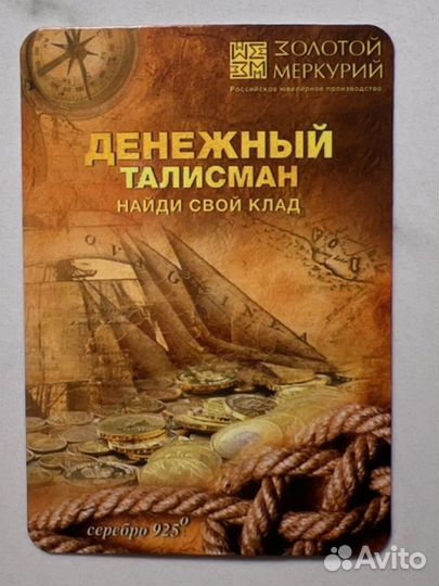 Подвеска
