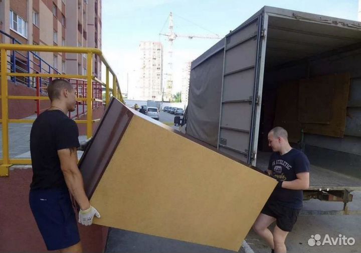 Грузоперевозки, Грузчики, Переезды