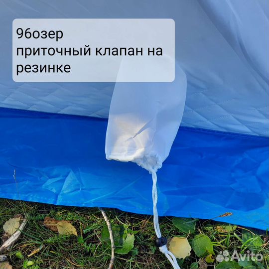 Палатка куб 180 на 180 на 200см 2местная 3 слойная