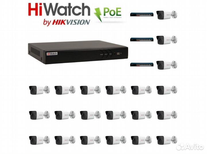 21 камера видеонаблюдения HiWatch 2Мп IP PoE компл