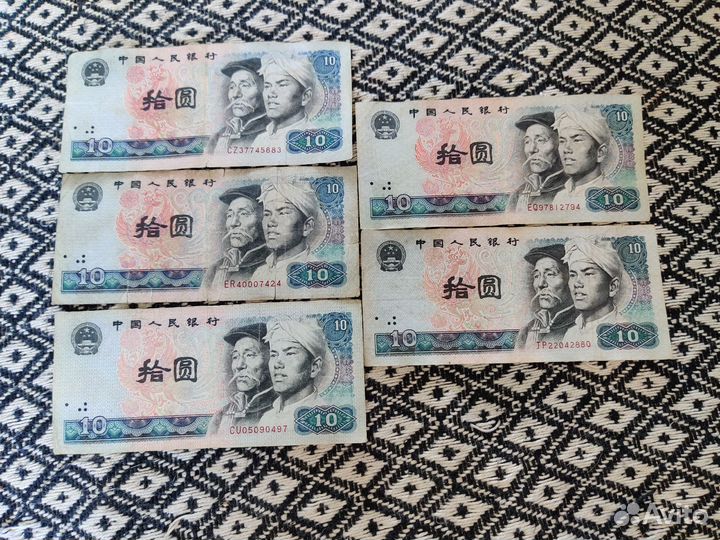 Китай Банкноты