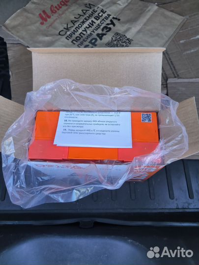 Акумулятор для мототехники