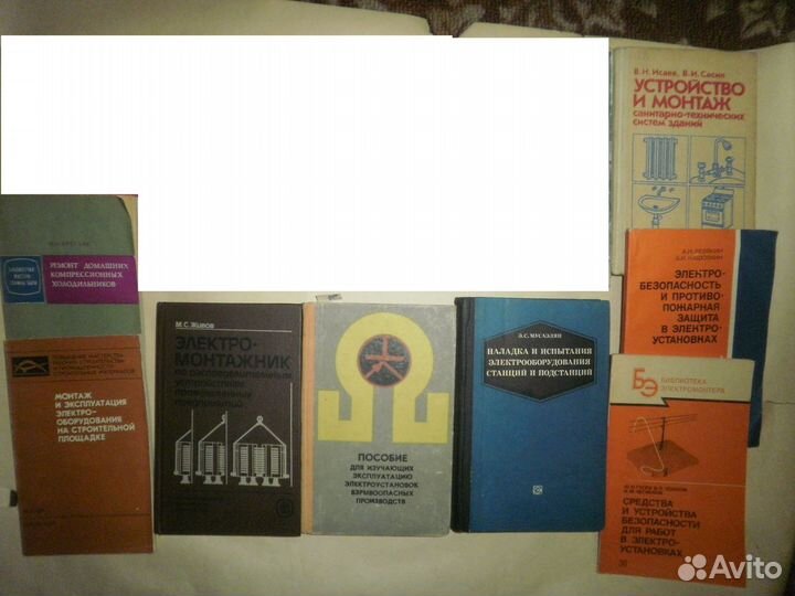 Технические книги