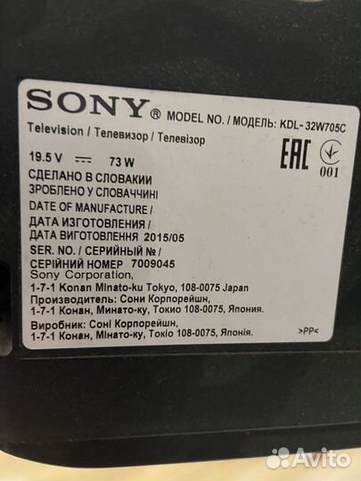 Телевизор smart tv sony в разбор(разбитый)