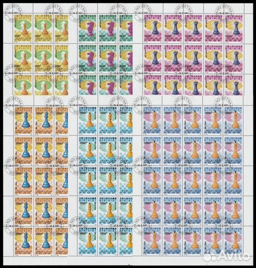 Вьетнам 1991 Шахматы листы