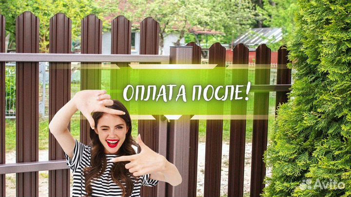 Забор евроштакетник