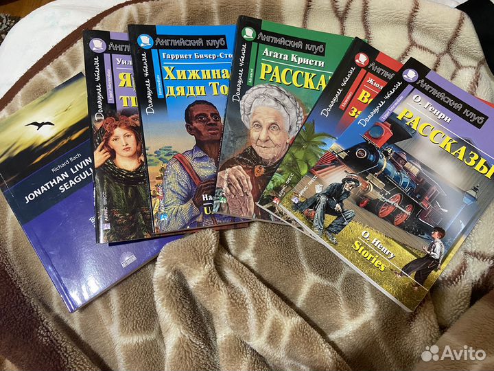 Книги для изучения английского языка