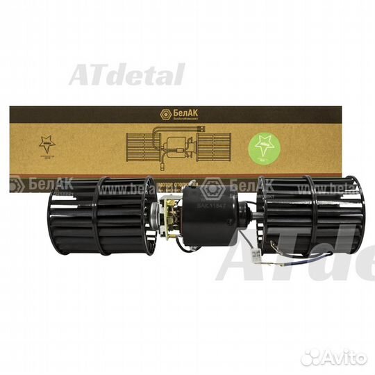Вентилятор отопителя газ паз 24В / 90 Вт с крыльча
