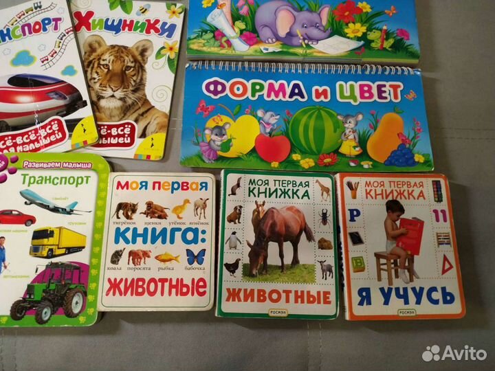 Детские книги для малышей