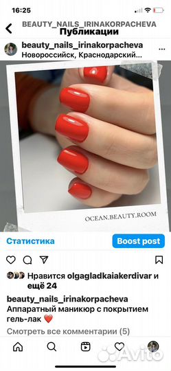 Маникюр педикюр