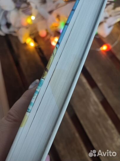 Крапивин. Острова и капитаны. ид Мещерякова