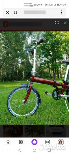 Продажа велосипедов бу