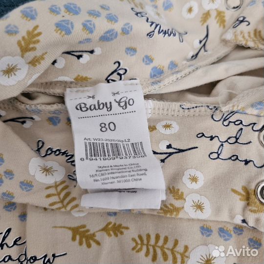 Детские вещи б/у