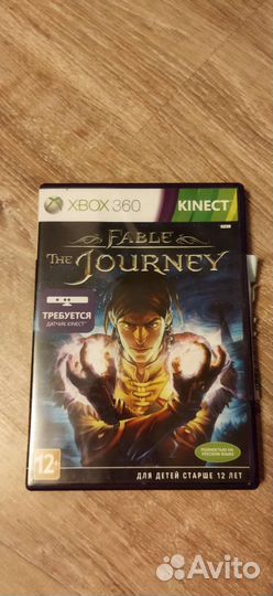 Fable The Journey, Xbox 360