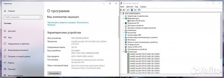 Игровой компьютер Intel I7 2640v2 / Rx 580 8GB /16